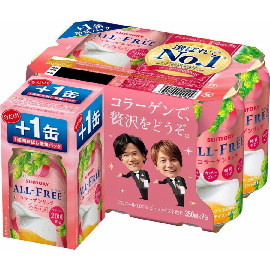 【今だけ4本増量中】サントリー オールフリー コラーゲン2000 350ml×24本＋4本【ご注文は2ケースまで1個口配送可能です。】