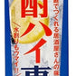 合同酒精 酎ハイ専科 25度 1800ml 1.8L 1本【ご注文は2ケース(12本)まで同梱可能】