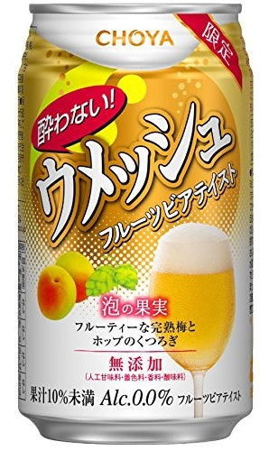 チョーヤ 酔わないウメッシュ フルーツビアテイスト 340ml×24本 【ご注文は2ケースまで同梱可能です】