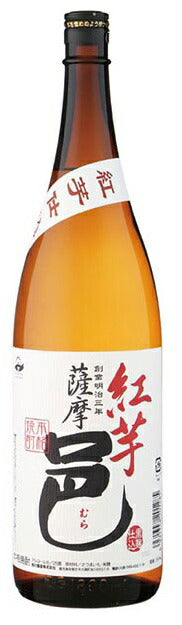 【送料無料】【ケース販売】岩川醸造 薩摩邑 紅芋 25度 1.8L×6本/1ケース