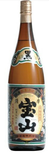 【送料無料】西酒造 本格焼酎 薩摩宝山 黒麹 芋 25度 1800ml 1.8L×6本/1ケース【北海道・沖縄県・東北・四国・九州地方は必ず送料が掛かります】