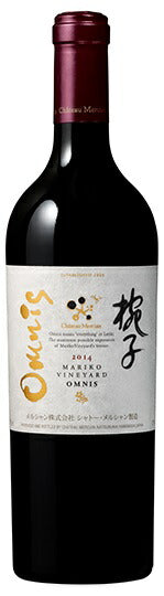 【日本ワイン】シャトーメルシャン 椀子 オムニスz2015 750ml 1本【ご注文は12本まで同梱可能です。】