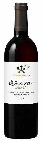 【日本ワイン】シャトー・メルシャン 椀子メルロー 750ml 1本【ご注文は12本まで同梱可能です。】