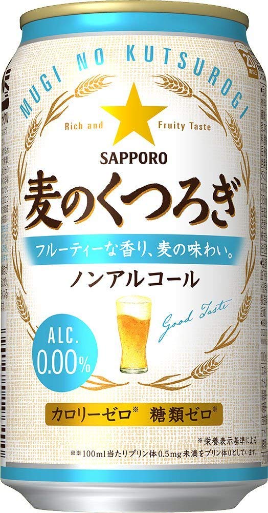 【訳あり】賞味期限H31年2月まで】サッポロ 麦のくつろぎ 350ml×1ケース/6缶×4セット【2ケースまで1個口配送可能です。】