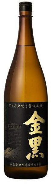 【送料無料】本格焼酎 アサヒ 金黒 きんくろ 25度 瓶 1800ml 1.8L×6本/1ケース【北海道・沖縄県・東北・四国・九州地方は必ず送料が掛かります】