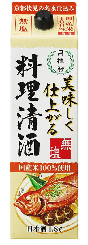 【送料無料】【2ケース販売】【無塩】月桂冠 美味しく仕上がる料理清酒 パック 1800ml 1.8L×12本【北海道・沖縄県・東北・四国・九州地方は必ず送料が掛かります】