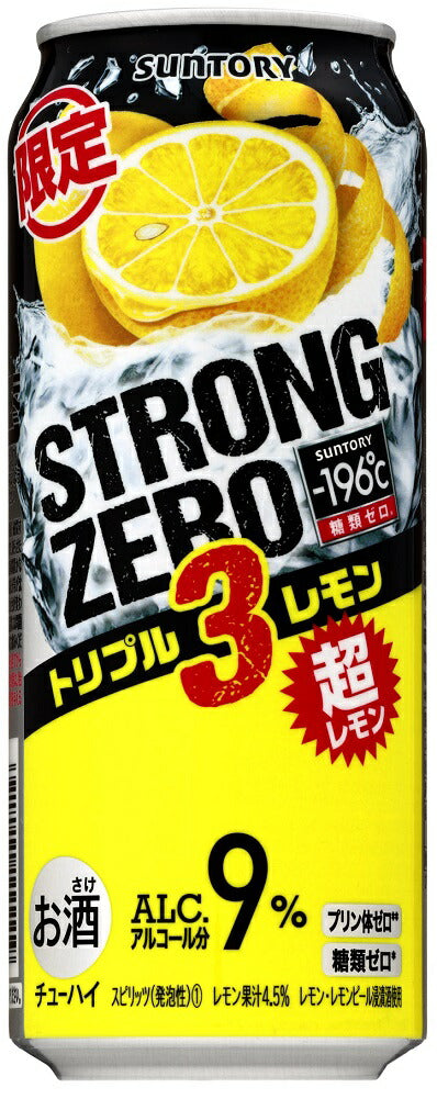 サントリー -196℃ ストロングゼロ トリプルレモン 500ml×24本【ご注文は2ケースまで同梱可能】