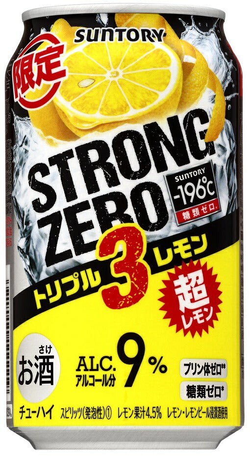 サントリー -196℃ ストロングゼロ トリプルレモン 350ml×24本【ご注文は2ケースまで同梱可能】