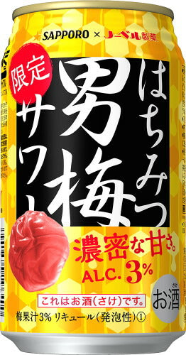 【送料無料】サッポロ はちみつ男梅サワー 350ml×24本【北海道・東北・四国・九州地方は別途送料が掛かります。】