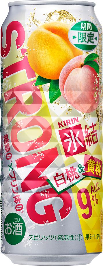 【送料無料】【2ケースセット】キリン 氷結 ストロング 白桃＆黄桃 500ml×48本