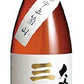 【送料無料】【ケース販売】【富山の地酒】三笑楽 大吟醸 瓶 1.8L×6本【北海道・沖縄県・東北・四国・九州地方は必ず送料が掛かります】