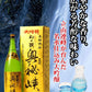 【送料無料】【富山の地酒】皇国晴酒造 幻の瀧 奥秘境 大吟醸 1800ml×6本【北海道・沖縄県・東北・四国・九州地方は必ず送料が掛かります】