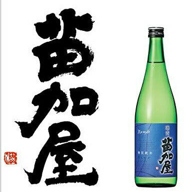 【送料無料】【クルール便にて発送致します】富山県 若鶴酒造 苗加屋 特別純米 琳青 無濾過生原酒 720ml×12本【北海道・沖縄県・東北・四国・九州地方は必ず送料が掛かります】