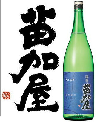 【クール便で発送致します】富山県 若鶴酒造 苗加屋 特別純米 無濾過生原酒 琳青（りんのあお）1800ml 1.8L 1本【ご注文は6本まで同梱可能】