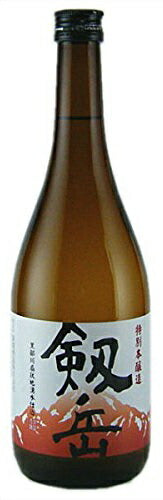 【富山の地酒】銀盤酒造 剱岳 特別本醸造 720ml 1本【ご注文は12本まで同梱可能】
