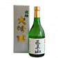 【送料無料】【富山の地酒】成政酒造 大吟醸 医王山 720ml×12本【北海道・沖縄県・東北・四国・九州地方は必ず送料が掛かります】