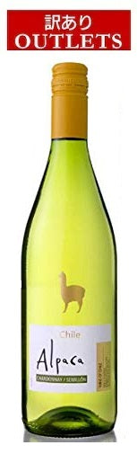 【訳あり】【ラベル汚損品】サンタヘレナ アルパカ シャルドネ セミヨン 750ml 1本【ご注文は12本まで同梱可能】