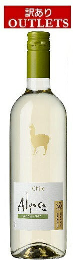 【送料無料】【訳あり】【ラベル汚損品】サンタヘレナ アルパカ ソーヴィニヨンブラン 750ml×12本