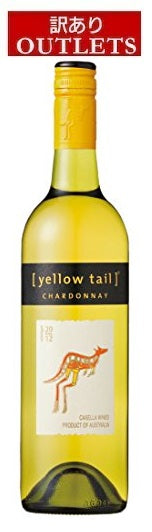 【訳あり】【ラベル汚損品】イエローテイル シャルドネ 750ml×1本【ご注文は12本まで1個口配送可能】