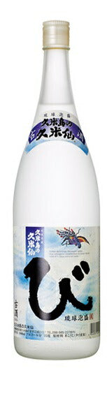 【送料無料】【ケース販売】泡盛 久米島の久米仙 び 25度 1800ml 1.8L×6本/1ケース【北海道・沖縄県・東北・四国・九州地方は必ず送料が掛かります】【＊弊社センター、問屋様に在庫がない場合は入荷後の発送となります】