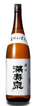 満寿泉 白ラベル辛口 1800ｍｌ(1.8L)1本 【ご注文は1ケース(6本)まで同梱可能です】
