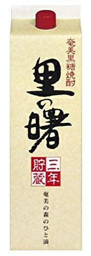【送料無料】【2ケース販売】町田酒造 里の曙 黒糖焼酎 25度 1.8L×12本