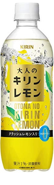 【送料無料】キリン 大人のキリンレモン 500ml×24本(1ケース)