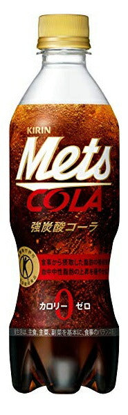 【送料無料】【2ケースセット】キリン メッツ コーラ 480ml×2ケース