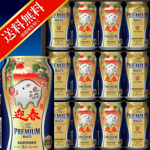 ビール ギフト【送料無料】サントリー ザ・プレミアムモルツ 干支デザインセット BPCF3N 350ml×12本 詰め合わせ セット
