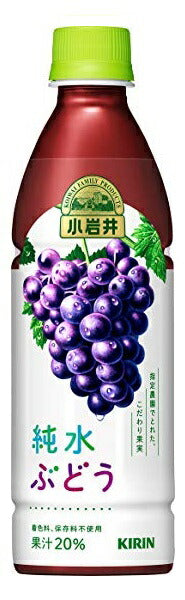 【送料無料】【2ケースセット】キリン 小岩井 純水ぶどう 430ml×2ケース