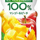 【送料無料】キリン トロピカーナ 100% マンゴー＆ピーチ 330ml×24本(1ケース)