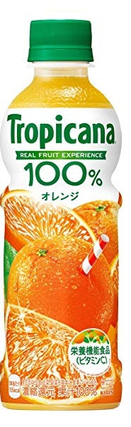 【送料無料】【2ケースセット】キリン トロピカーナ 100% オレンジ 330ml×2ケース