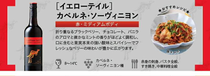 【送料無料】 選べる スペイン メスタオーガニック 6本セット 750ml×6本【北海道・東北・九州・四国・沖縄県は必ず送料が掛かります】