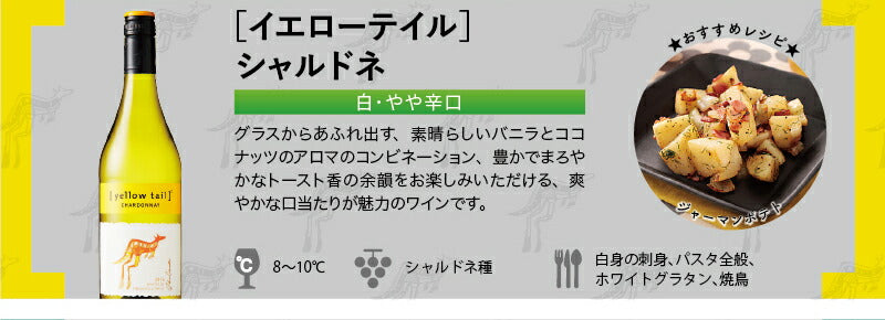 【送料無料】 選べる スペイン メスタオーガニック 6本セット 750ml×6本【北海道・東北・九州・四国・沖縄県は必ず送料が掛かります】