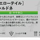 【今だけお好きな1本プレゼント】【数量限定ミラクル企画】【送料無料】 選べる イエローテイル よりどり11本セット 750ml×11本【北海道・東北・九州・四国・沖縄県は必ず送料が掛かります】