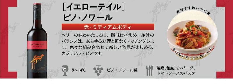 【送料無料】 選べる スペイン メスタオーガニック 6本セット 750ml×6本【北海道・東北・九州・四国・沖縄県は必ず送料が掛かります】