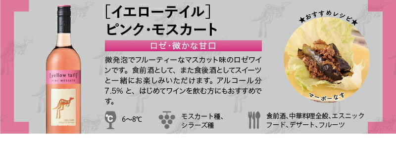 【送料無料】 選べる スペイン メスタオーガニック 6本セット 750ml×6本【北海道・東北・九州・四国・沖縄県は必ず送料が掛かります】