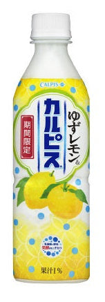 【送料無料】【2ケースセット】アサヒ ゆずレモン&カルピス 500ml×48本