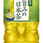 【送料無料】アサヒ 匠屋 旨みの日本茶 2000ml×12本（2L×2ケース）