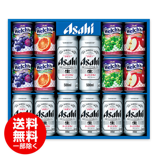 ビール ギフト【送料無料】アサヒスーパードライファミリーセット FS-3N 1セット 詰め合わせ セット【北海道・沖縄県・東北・四国・九州地方は必ず送料がかかります】