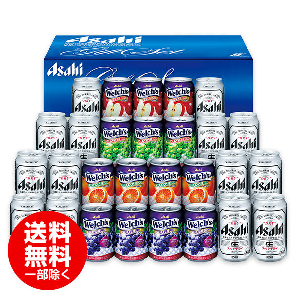 ビール ギフト【送料無料】アサヒ スーパードライファミリーセット FS-5N 1セット 詰め合わせ セット