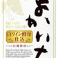 【送料無料】【2ケースセット】宝 白よかいち 芋 白ワイン酵母仕込 25度 パック 1800ml×12本