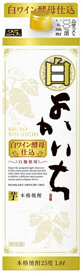【送料無料】【2ケースセット】宝 白よかいち 芋 白ワイン酵母仕込 25度 パック 1800ml×12本