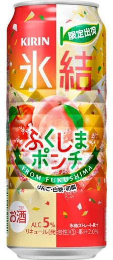 【期間限定】【送料無料】キリン 氷結 ふくしまポンチ 500ml×24本【北海道・東北・四国・九州地方は別途送料が掛かります。】