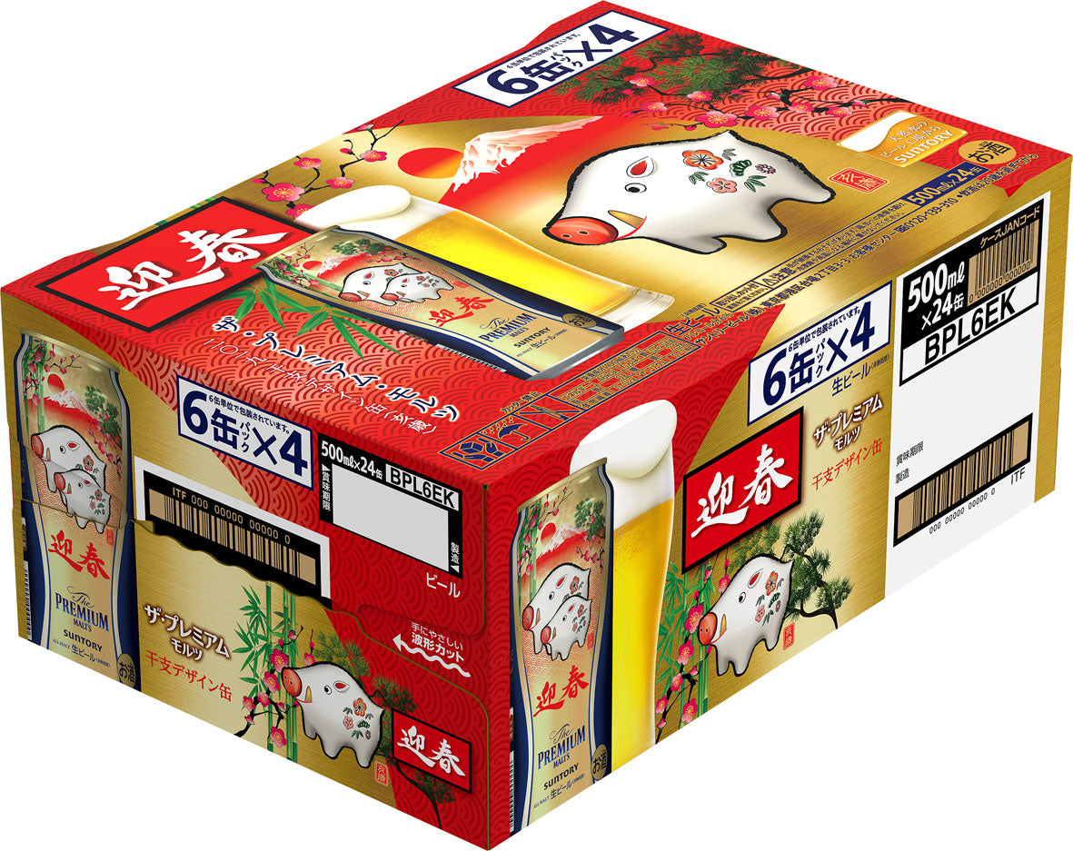 御年賀 賀春  サントリー ザ・プレミアムモルツ 2019 干支デザイン缶 亥歳 500ml×24本【ご注文は2ケースまで同梱可能です】