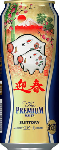 御年賀 賀春  サントリー ザ・プレミアムモルツ 2019 干支デザイン缶 亥歳 500ml×24本【ご注文は2ケースまで同梱可能です】