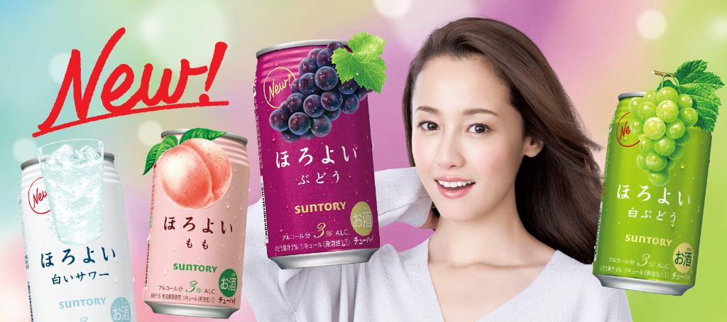 チューハイ 詰め合わせ 送料無料 サントリー ほろよい 11種類 バラエティーセット 350ml×24本