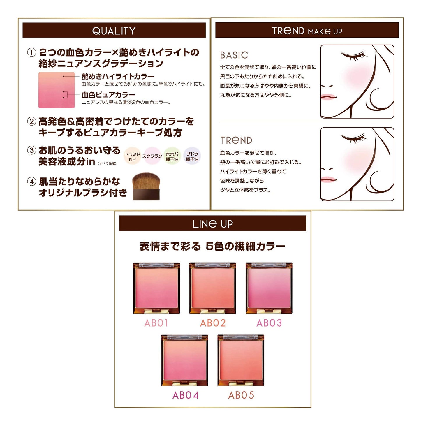 エクセル excel オーラティック ブラッシュ AB01 （ピーチ＆ピーチ） チークカラー AURATIC BLUSH
