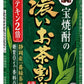 【送料無料】宝焼酎の濃いお茶割り 335ml×24本/1ケース【北海道・沖縄県・東北・四国・九州地方は必ず送料が掛かります】