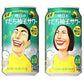 【送料無料】サントリー 明日のすだち柚子サワー 350ml×24本【北海道・東北・四国・九州地方は別途送料が掛かります。】